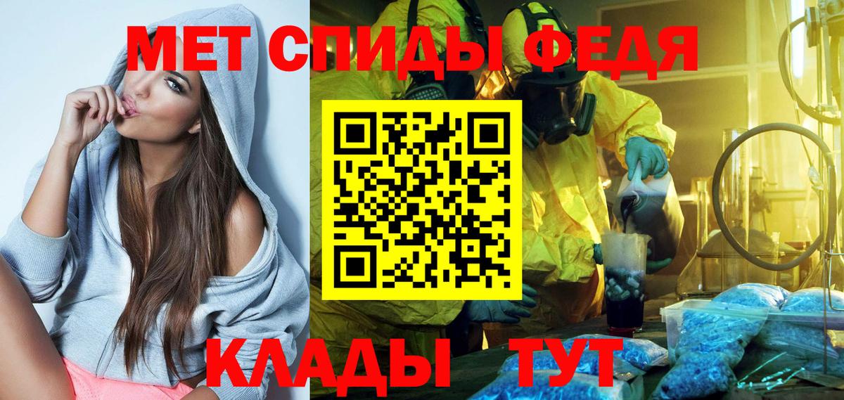 Котлас  АМФЕТАМИН VHQ  Вход с VPN 