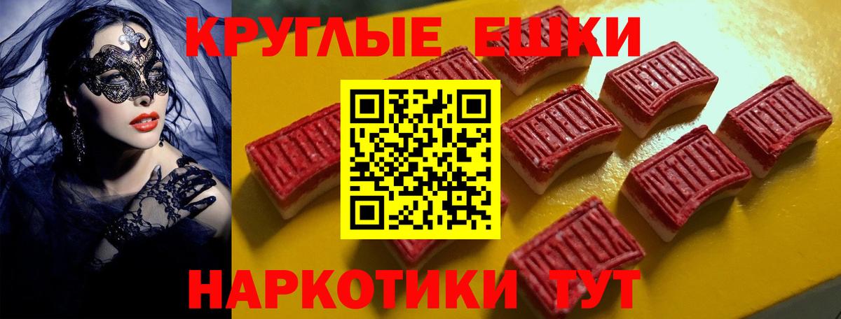 Ecstasy 99% Котлас