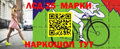 сатива Коммунар