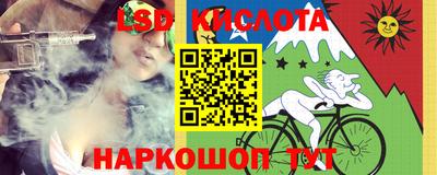 ECSTASY Комсомольск-на-Амуре