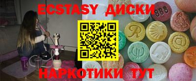 ECSTASY Комсомольск-на-Амуре