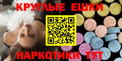 MDMA Premium VHQ Конаково