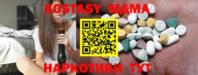 MDMA Premium VHQ Конаково