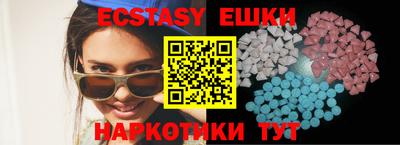 ECSTASY Комсомольск-на-Амуре