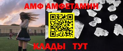 сатива Коммунар