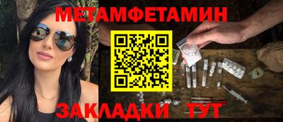 сатива Коммунар