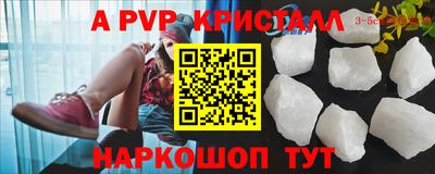 ECSTASY Комсомольск-на-Амуре