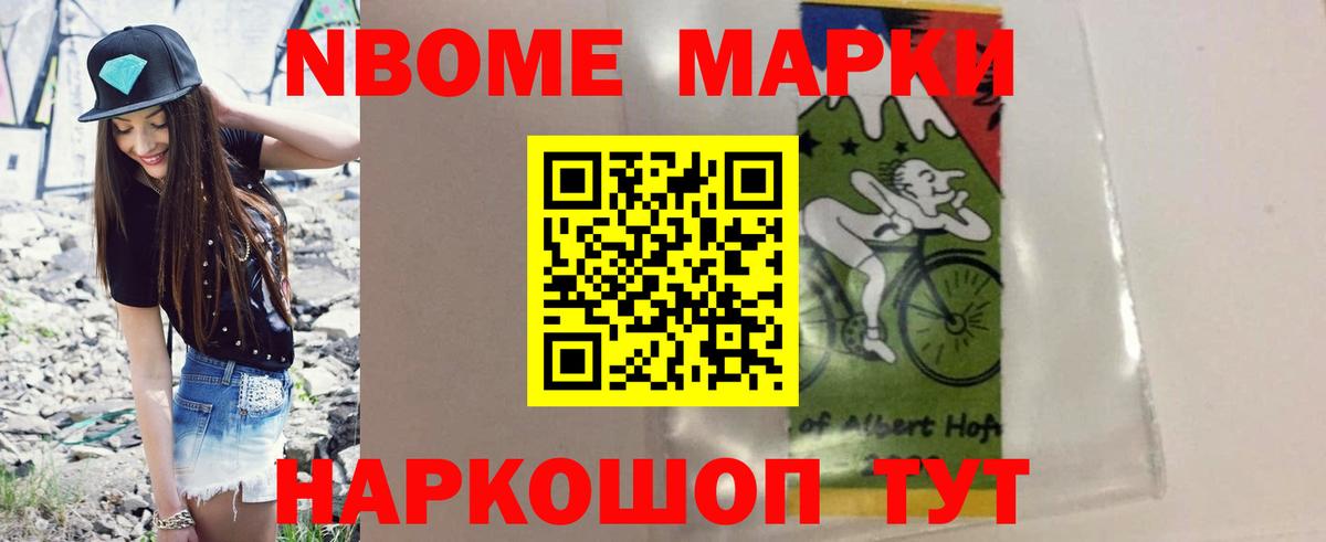 LSD-25 экстази ecstasy  LSD-25 экстази ecstasy  Котлас  Вход с VPN 