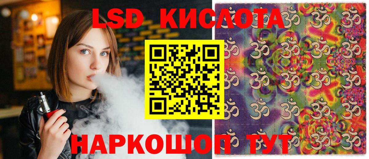 наркошоп  Наркотические марки 1,8мг  Марки N-bome  Вход с VPN  Котлас 