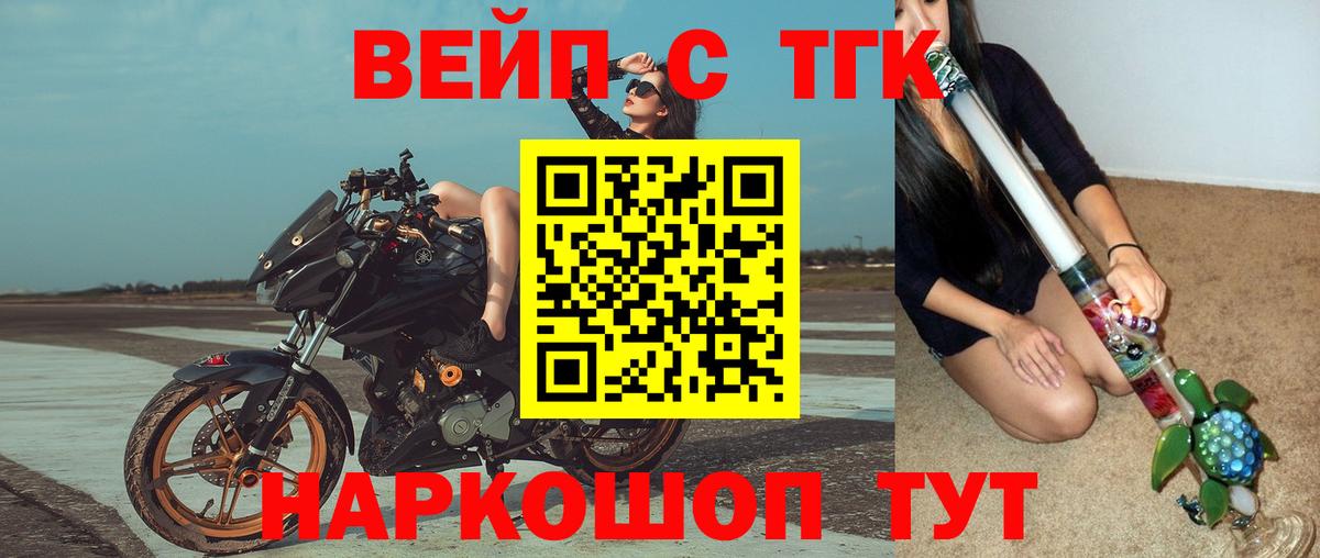 Дистиллят ТГК Wax  Дистиллят ТГК THC oil  Вход с VPN  Котлас 