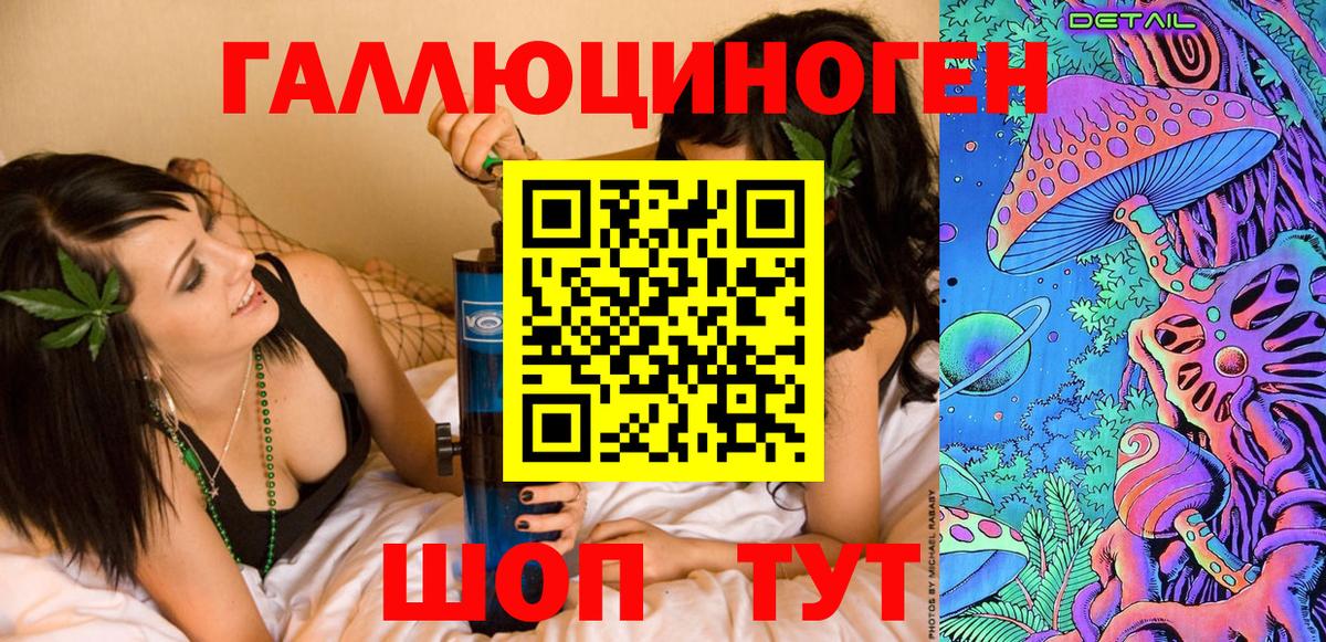купить наркоту  Псилоцибиновые грибы Cubensis  Котлас  Вход с VPN  Галлюциногенные грибы Magic Shrooms 