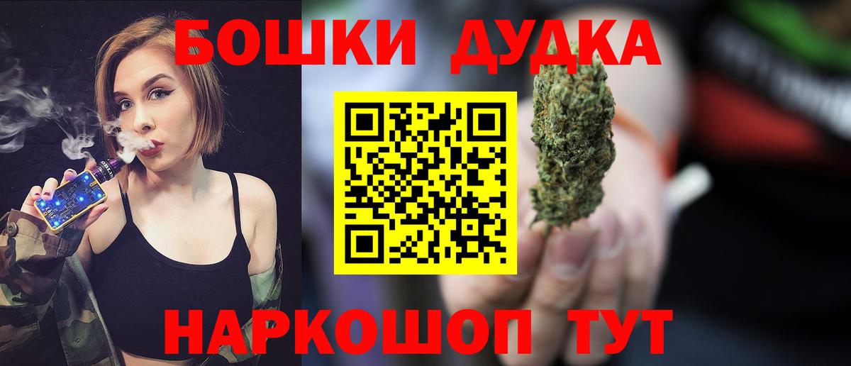 Канабис VHQ Котлас