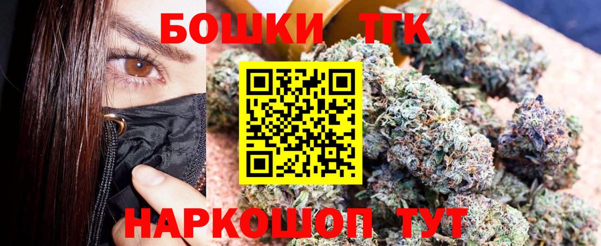 Бошки Шишки ГИДРОПОН  Марихуана индика  Котлас  Вход с VPN 